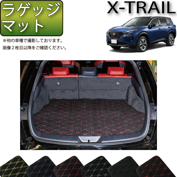 日産 新型 エクストレイル 33系 7人乗り ラゲッジマット （クロス） ゴム 防水 日本製 空気触媒加工