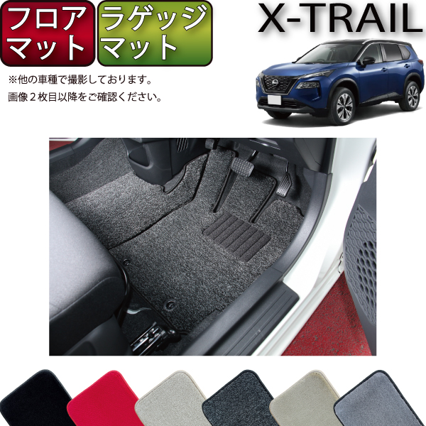 日産 サファリ 5人乗 フロアマット カーマット H3年11月〜H19年7月