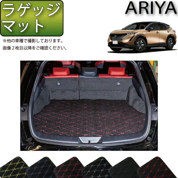 日産ARIA 日産純正　ラゲッジフルカバー H4904-5MP1A 楽天市場】純正 日産 NISSAN FEO系アリア ラゲッジフルカバー