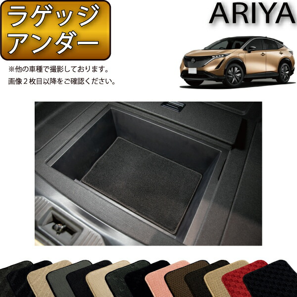 日産ARIA 日産純正　ラゲッジフルカバー H4904-5MP1A 楽天市場】純正 日産 NISSAN FEO系アリア ラゲッジフルカバー