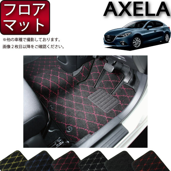 あこ＊購入時プロフィール必読❀⑥ SUKALA アクアマット他4点 あこ＊購入時プロフィール必読❀⑥ SUKALA アクアマット他4点 あこ＊