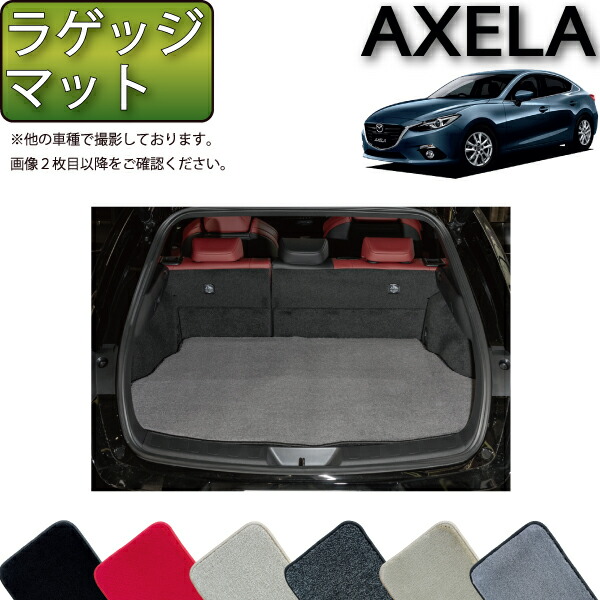 【値下げしました】【希望によりオマケあり】AURA グッズ 楽らくマグネットカーテンLL | カー用品のセイワ