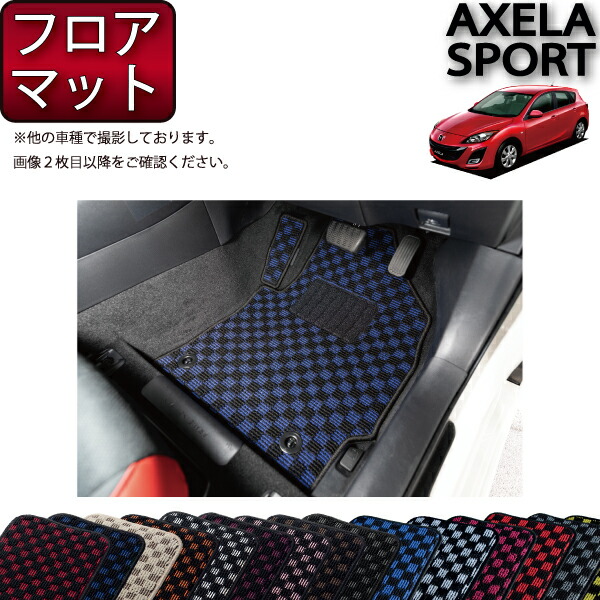 あこ＊購入時プロフィール必読❀⑥ SUKALA アクアマット他4点 あこ＊購入時プロフィール必読❀⑥ SUKALA アクアマット他4点 あこ＊