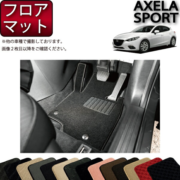 あこ＊購入時プロフィール必読❀⑥ SUKALA アクアマット他4点 AQUA AQUA 4ドア冷凍冷蔵庫 DELIE＋ 452L マットクリアブラック