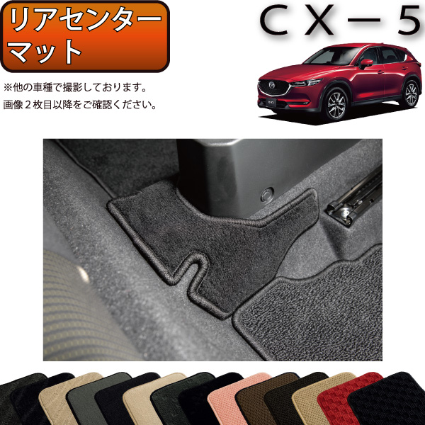 楽天市場】マツダ 新型 CX-5 CX5 KF系 ダッシュボードマット （プレミアム） ゴム 防水 日本製 空気触媒加工 : FJ CRAFT