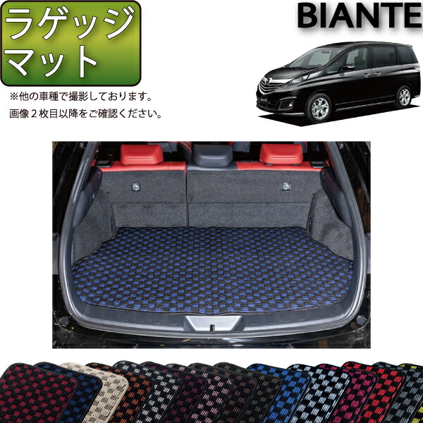 ビアンテ CCEFW系 高級版 ドアミラー自動格納キット(A) ビアンテ CCEFW系 高級版 ドアミラー自動格納キット(A)