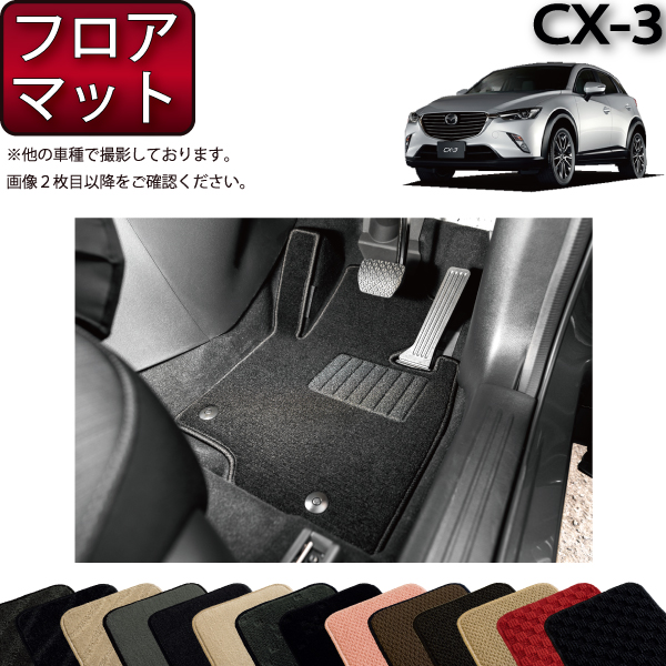 パーソナルマット 楽天市場】【UNTIL バイオピュアマット コイルマット フロア