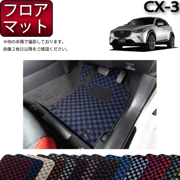 楽天市場】【UNTIL バイオピュアマット コイルマット フロア