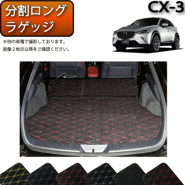 ゆき　cx3 純正　ラゲッジルームトレイ マツダ マツダ（MAZDA）ラゲッジルームトレイ/マツダ純正