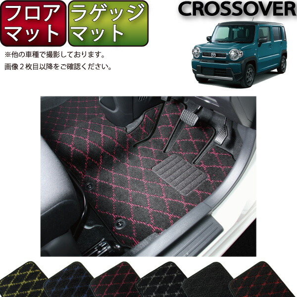 楽天市場】マツダ 新型 フレアクロスオーバー MS52S MS92S フロア