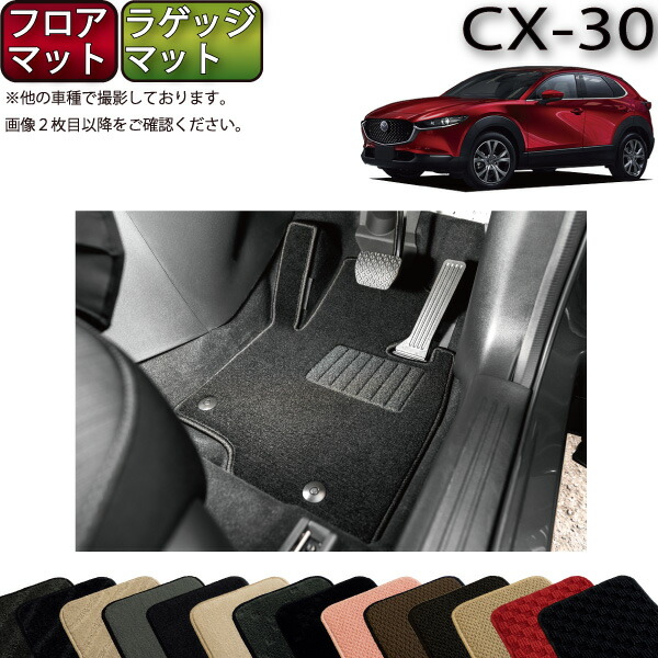 ■専用■ジューク F15/YF15ラゲッジマット ラバー ゴム 国産 新品 日産 ジューク YF15 トランクマット(ラゲッジマット) ラバー製