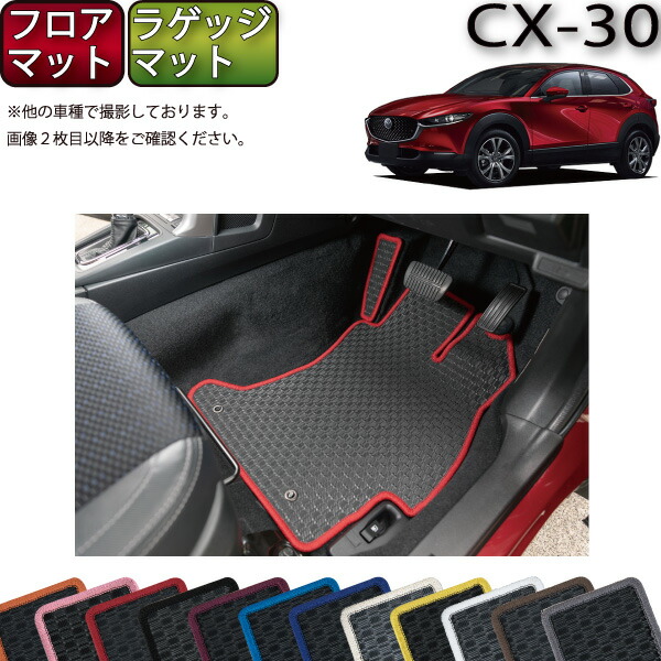 【スーさま専用】カローラスポーツ　210系　フロアマット　ブラック　日本製 カローラ カローラスポーツ E210系 フロアマット 高級 厚み15mm