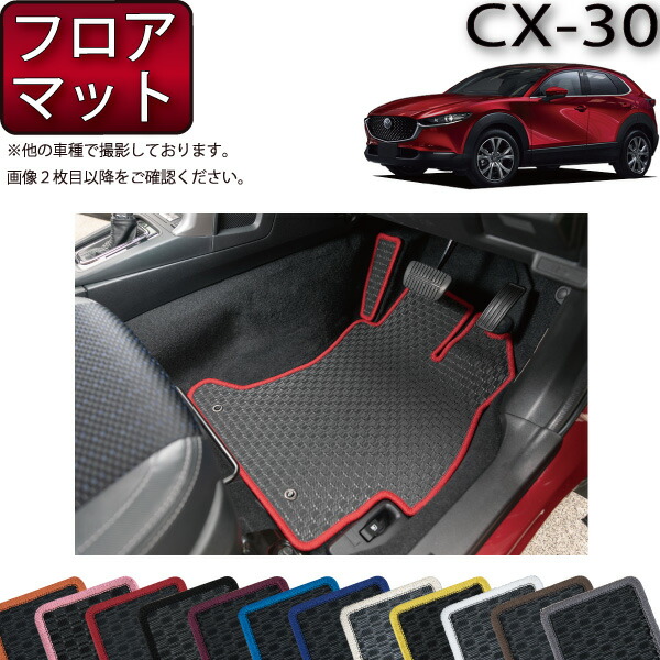 マツダ ロンパー カタログ 2冊セット マツダ ロンパー カタログ 2冊セット