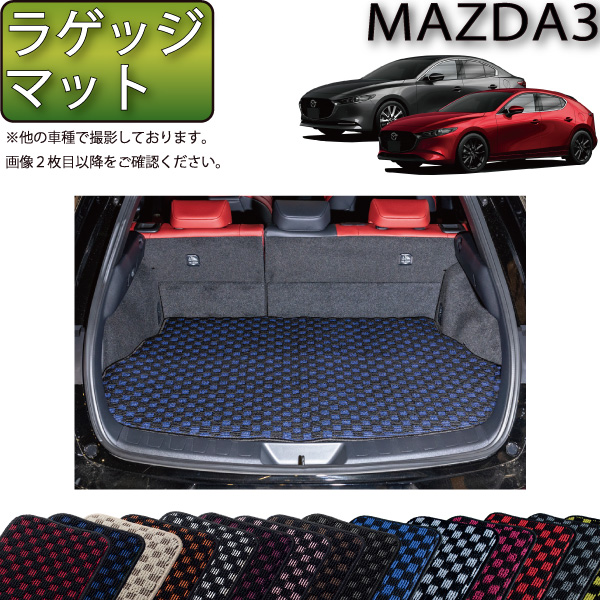 【楽天市場】マツダ 新型 MAZDA3 マツダ３ （セダン/ファスト 