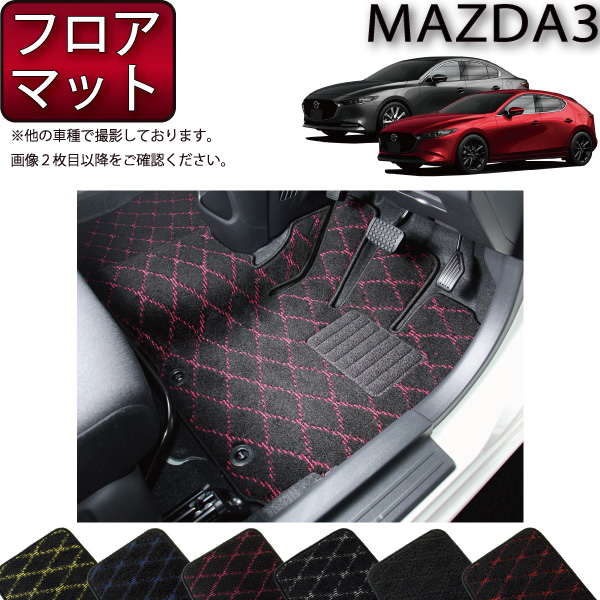 【楽天市場】マツダ 新型 MAZDA3 マツダ３ （セダン/ファスト