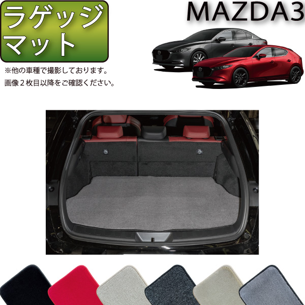 【楽天市場】マツダ 新型 MAZDA3 マツダ３ （セダン/ファスト 