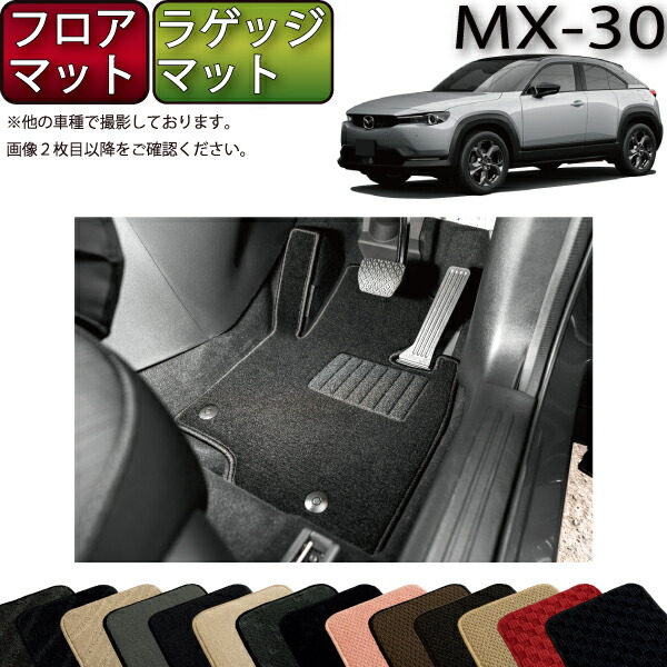 MAZDAマツダ CX-5 KF型 純正 プロテクションラゲッジマット マツダ CX-5 KF系 ラゲッジマット(トランクマット) 2017年2月