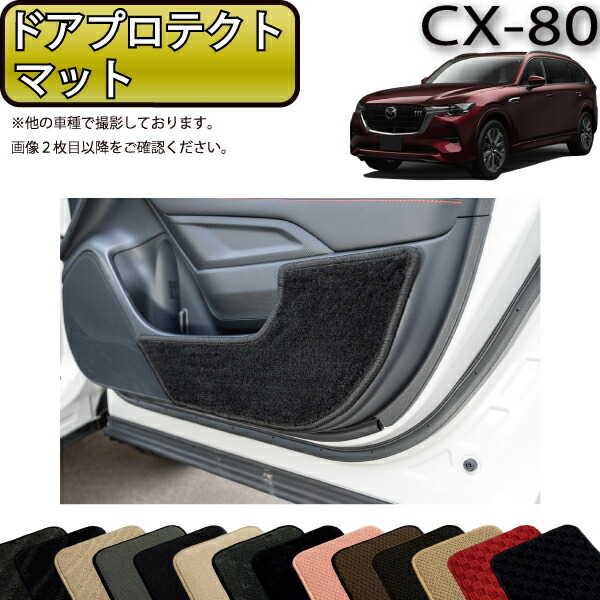 楽天市場】【スーパーSALE☆12/3（20時〜）全品10%OFFクーポン】マツダ