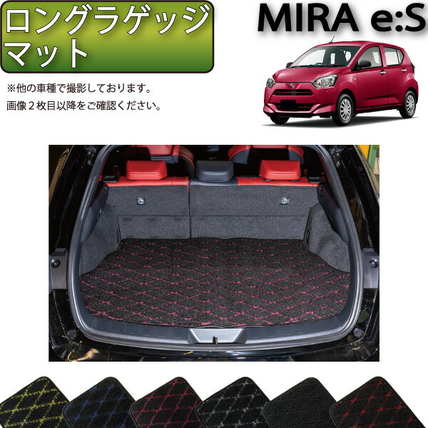 ダイハツ ミライース フロアマットフルセット FJクラフト製 お値下げ ダイハツ ミライース フロアマットフルセット FJクラフト製