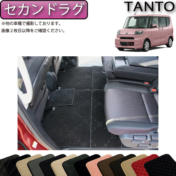ダイハツ 新型 タント タントカスタム 前期モデル LA650S LA660S ラグマット （スタンダード） ゴム 防水 日本製 空気触媒加工