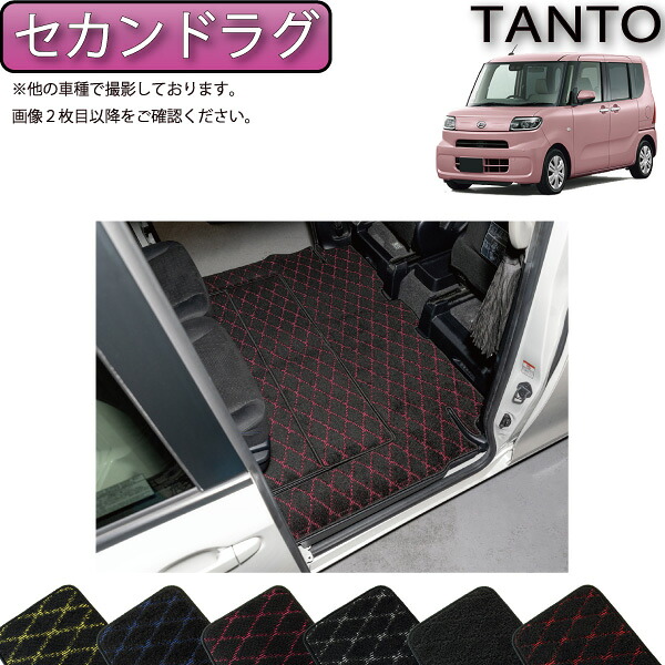 【マラソン★ストアP増量中＋最大2000円OFFクーポン】ダイハツ 新型 タント タントカスタム 前期モデル LA650S LA660S ラグマット （クロス） ゴム 防水 日本製 空気触媒加工｜FJ CRAFT