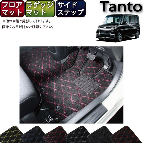 【楽天市場】ダイハツ タント タントカスタム LA600S フロアマット