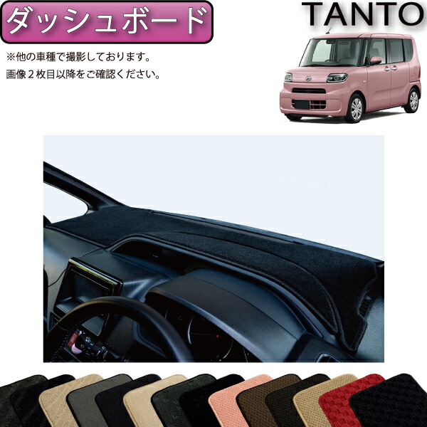 楽天市場】ダイハツ 新型 タント 中期・後期モデル LA650S