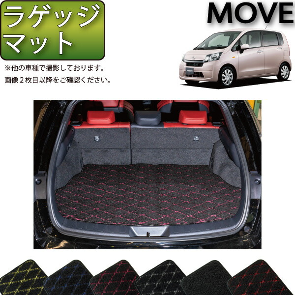 楽天市場】ダイハツ 新型 MOVE ムーヴ （カスタム対応） LA150S