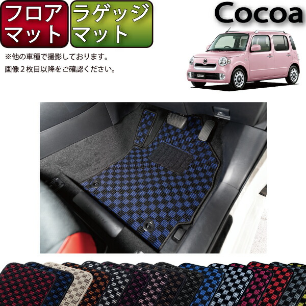 ダイハツ L675S ミラココア 触媒加工品 触媒ストレート加工
