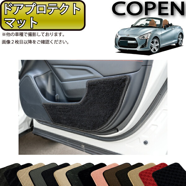 コペン LA400K カーボンファイバー ドアパネル - メルカリ