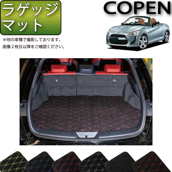 【楽天市場】ダイハツ 新型 コペン COPEN LA400K サイドステップ