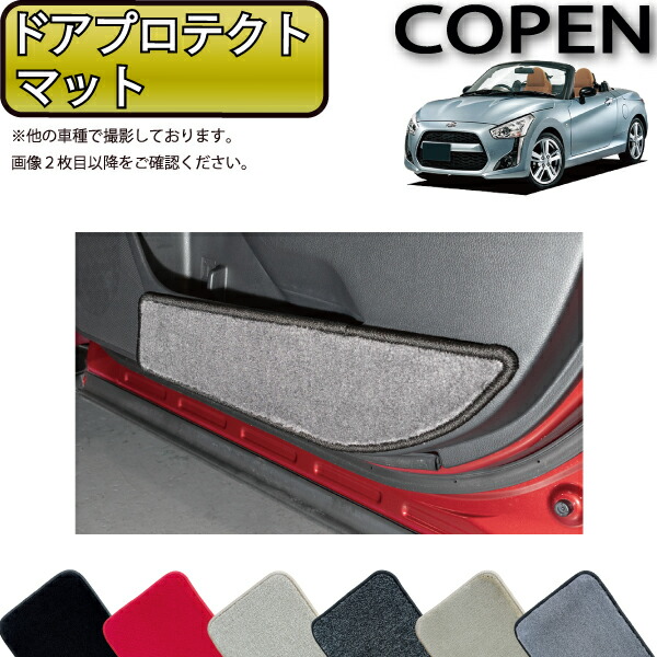 コペン LA400K カーボンファイバー ドアパネル コペン LA400K カーボンファイバー ドアパネル - メルカリ