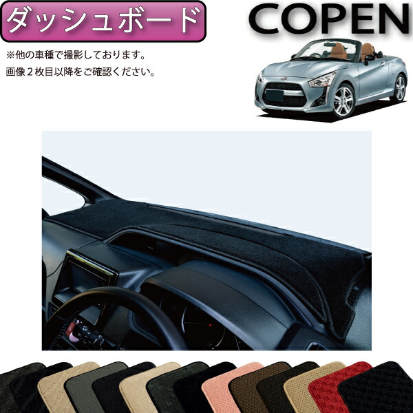 LA400k　コペン　専用設計　キャンバープレート　一枚物　3度 LA400k コペン 専用設計 キャンバープレート 一枚物 3度 - メルカリ