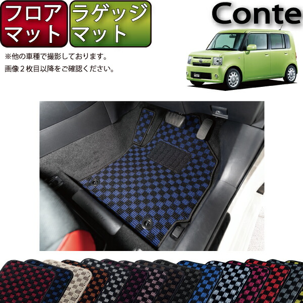ダイハツ L575S コンテ 触媒 キャタライザー 素材用 ☆5795 ダイハツ コンテ L575S 素材用触媒 キャタライザー