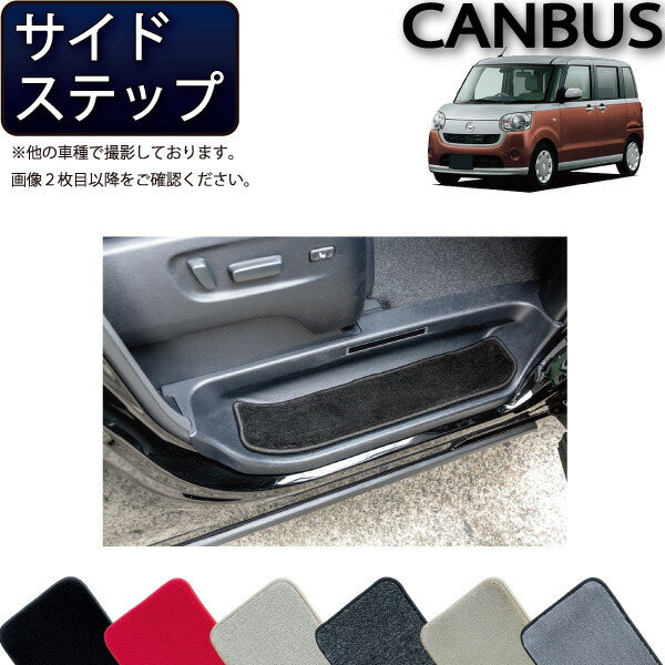 Amazon | KARLUX ホンダ 新型WRVのフロアマット。3Dカーマットは