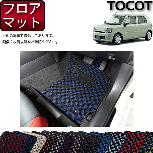 楽天市場】ダイハツ 新型 MOVE ムーヴ （カスタム対応） LA150S