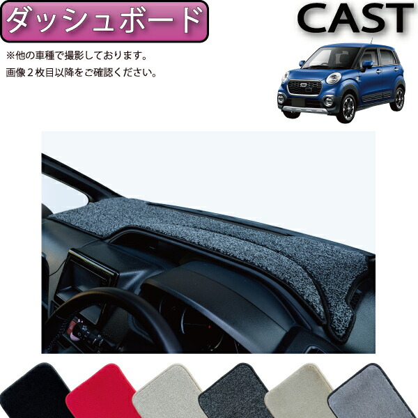 【未使用】FJ CRAFT ランドクルーザー250 ダッシュボードマット FJ CRAFT ダッシュボードマット ランドクルーザー250 ランクル