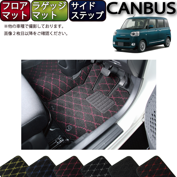 楽天市場】ダイハツ 新型 ムーヴ キャンバス LA850S