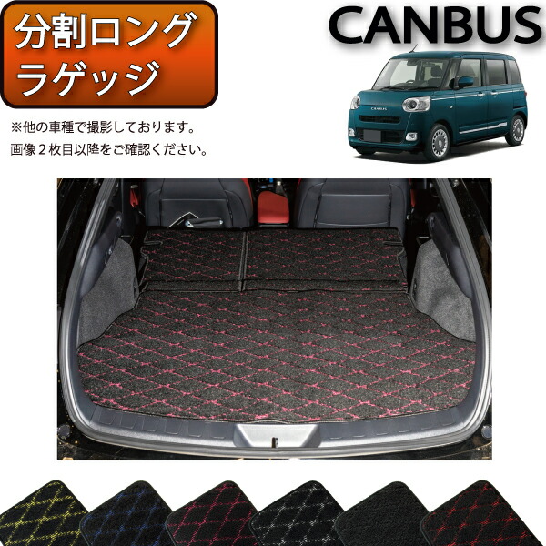 gr86 分割ロングラゲッジマット　FJ CRAFT m42828430855_1.jpg?1682605494