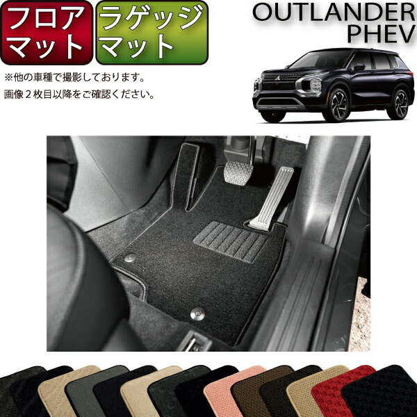 楽天市場】トヨタ アクア NHP10 フロアマット （スタンダード