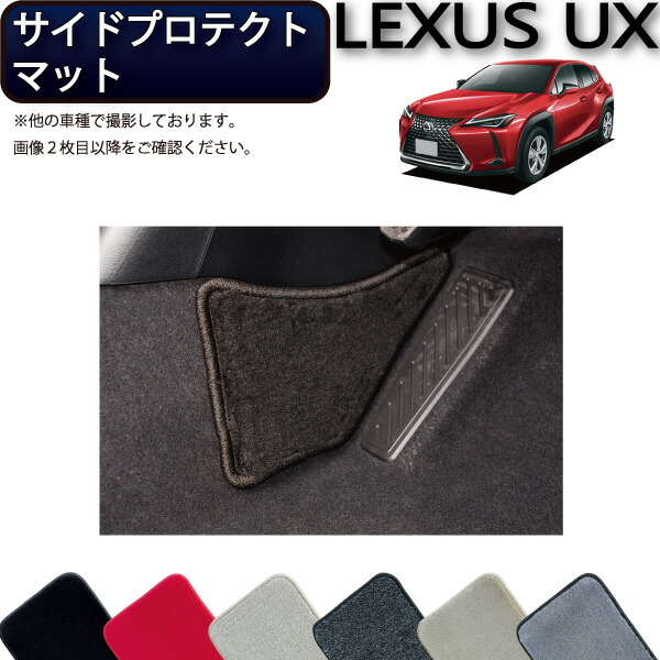 レクサス UX 10系 ダッシュボードマット （プレミアム） ブラック 楽天市場】レクサス UX 10系 ダッシュボードマット （プレミアム