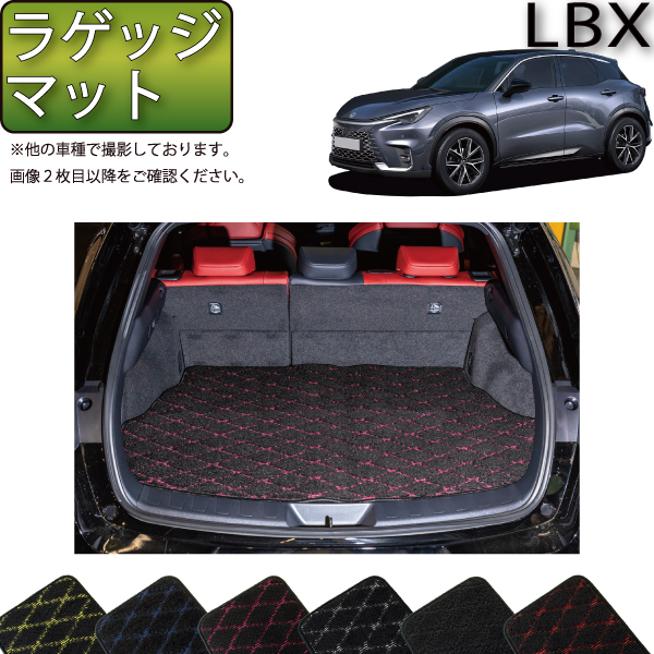 ※[ナカムラ出品] レクサス LS ラゲージマット ナカムラ出品] レクサス LS ラゲージマット imgrc0099958640.jpg