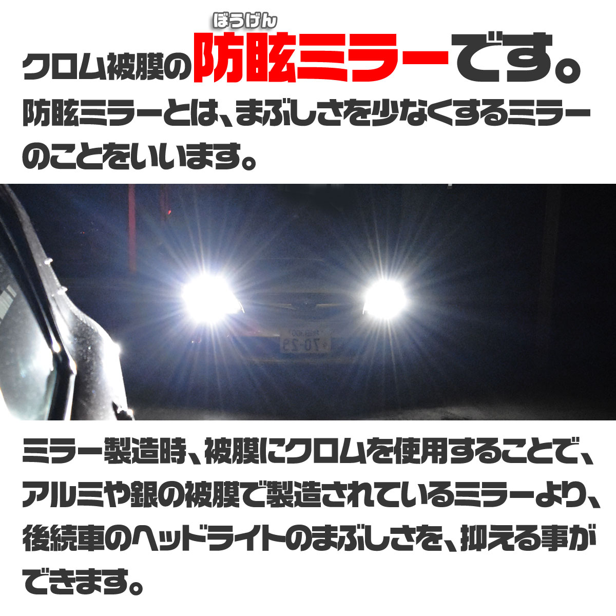 楽天市場】親水 ブルーミラーレンズ ワイド ホンダ シャトルハイブリッドX ホンダセンシング GP7/GP8 後期用 【エフジェイミラー】貼付タイプ  R600広角 左右セット 受注生産：オートパーツ フジプランニング