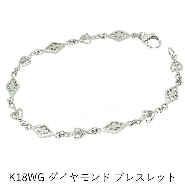 楽天市場】デビアス ブレスレット K18WG ダイヤ1.25ct LINE
