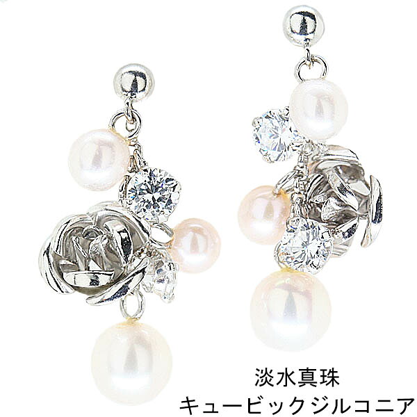 淡水真珠とCZの14金ホワイトゴールドイヤリング|CuoreCuore