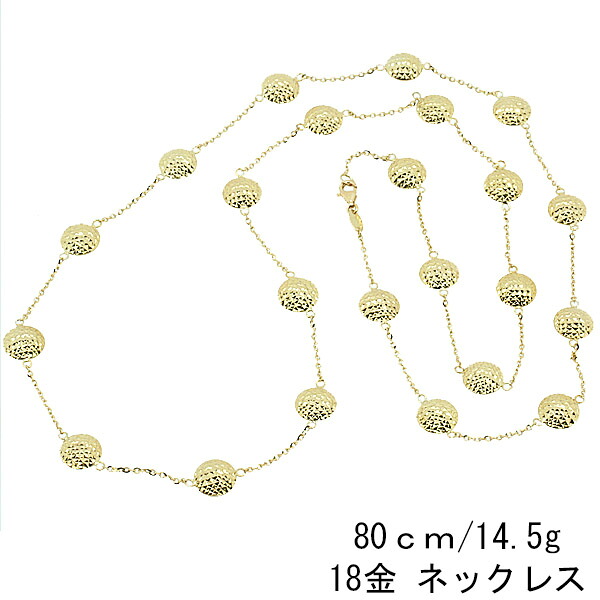 18金ロングネックレス｜CuoreCuore