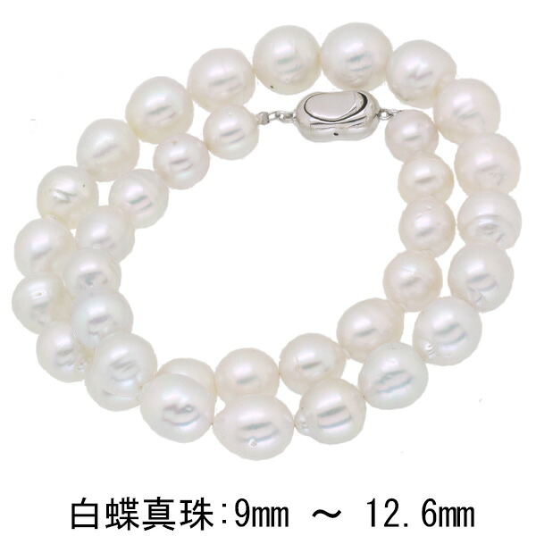 白蝶真珠ネックレス 9.0mm~12.6mm｜CuoreCuore