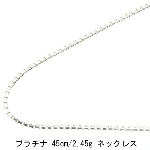 ベネチアンチェーン プラチナネックレス｜CuoreCuore 26,956円