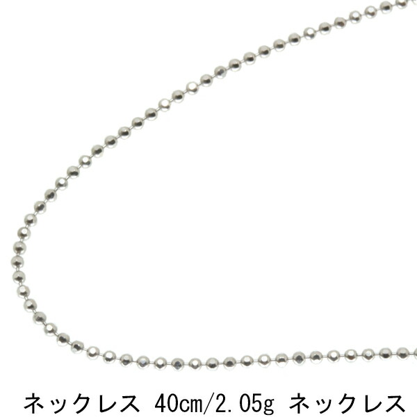 カットボールチェーン プラチナネックレス