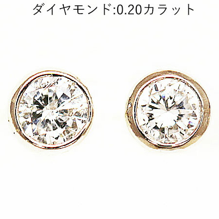 プラチナ ダイヤモンドピアス